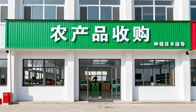 四川五福汇农业有限公司分享农产品供应发展新观点